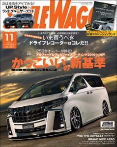STYLE WAGON (スタイル ワゴン) 2019年 11月号 [雑誌]