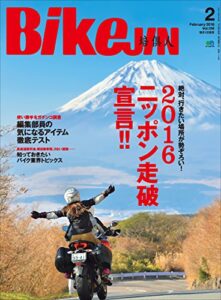 【無料で読める】BikeJIN/培倶人（バイクジン） 2016年2月号 Vol.156［雑誌］