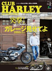 【無料で読める】CLUB HARLEY （クラブハーレー）2017年2月号 Vol.199［雑誌］