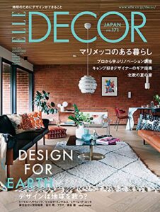ELLE DECOR(エルデコ) 2021年8月号 (2021-07-07) [雑誌]