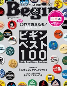 Begin (ビギン) 2018年 2月号 [雑誌]