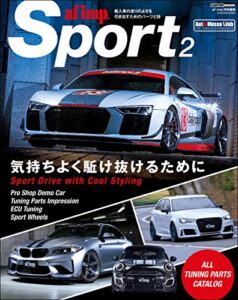 【無料で読める】af imp.Sport Vol.2 (CARTOP MOOK)