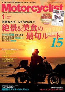【無料で読める】Motorcyclist(モーターサイクリスト) 2021年 1月号 [雑誌]