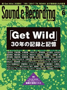 【無料で読める】サウンド＆レコーディング・マガジン 2017年6月号