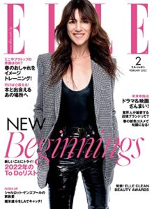 【無料で読める】エル・ジャポン(ELLE JAPON) 2022年2月号 (2021-12-25) [雑誌]