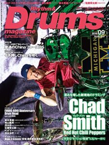 【無料で読める】リズム＆ドラム・マガジン 2016年9月号