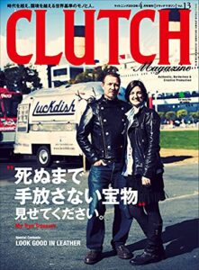 【無料で読める】CLUTCH Magazine Vol.13