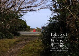 【無料で読める】420.Tokyo of the Day and Night: 昼と夜と東京都。