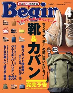 【無料で読める】Begin (ビギン) 2016年 4月号 [雑誌]