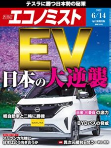 2022年6月6日に発売されたKindleUnlimited電子書籍まとめ