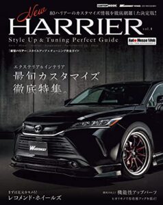【無料で読める】NEW HARRIER Style UP & Tuning Perfect Guide vol.1 (CARTOP MOOK)