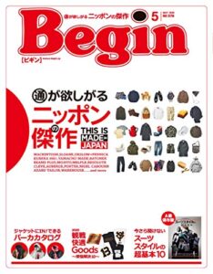 【無料で読める】Begin (ビギン) 2020年 5月号 [雑誌]