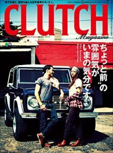 【無料で読める】CLUTCH Magazine Vol.3