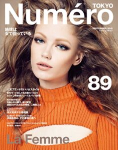 【無料で読める】Numero TOKYO(ヌメロトウキョウ) 2015 年 09 月号 [雑誌] (デジタル雑誌)