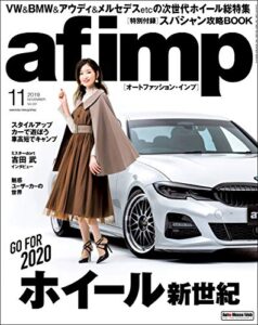 【無料で読める】af imp. （オートファッション・インプ） 2019年 11月号 [雑誌]