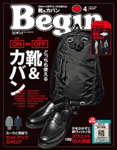 【無料で読める】Begin (ビギン) 2020年 4月号 [雑誌]