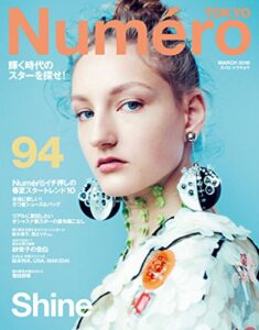 【無料で読める】Numero TOKYO(ヌメロトウキョウ) 2016 年 03月号 [雑誌] (デジタル雑誌)