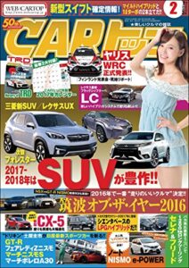 【無料で読める】CARトップ (カートップ) 2017年 2月号 [雑誌]