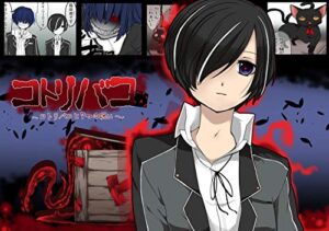 【無料で読める】コトリバコ: 1 トイレの花子さん