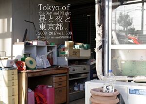 【無料で読める】500.Tokyo of the Day and Night: 昼と夜と東京都。