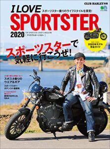 【無料で読める】I LOVE SPORTSTER 2020［雑誌］ エイムック
