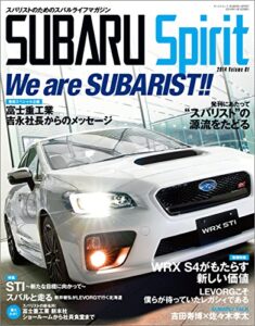【無料で読める】自動車誌MOOK SUBARU SPIRIT 2014 Vol.01
