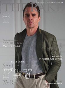 【無料で読める】THE RAKE JAPAN EDITION(ザ・レイク ジャパン・エディション) ISSUE32 (2020-01-24) [雑誌]
