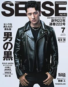 【無料で読める】SENSE(センス) 2022年7月号 (2022-06-09) [雑誌]