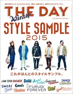 【無料で読める】THE DAY (ザデイ) winter 2015年 3月号 [雑誌]