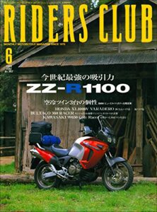 【無料で読める】RIDERS CLUB （ライダースクラブ）1999年6月号 No.302［雑誌］
