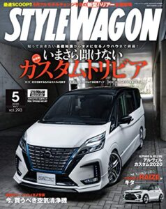 【無料で読める】STYLE WAGON (スタイル ワゴン) 2020年 5月号 [雑誌]