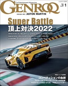 GENROQ (ゲンロク) 2022年 1月号 [雑誌]