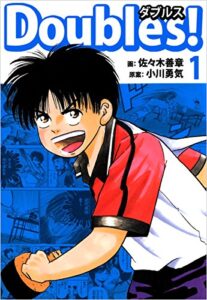 Ｄｏｕｂｌｅｓ！ 1巻