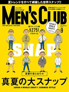 MEN’S CLUB (メンズクラブ) 2017年9月号 (2017-07-24) [雑誌]