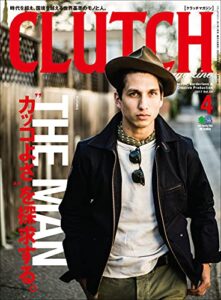 【無料で読める】CLUTCH Magazine Vol.54