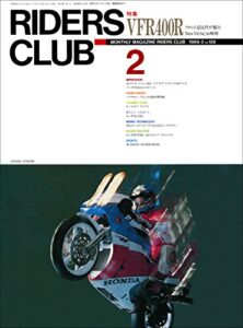 【無料で読める】RIDERS CLUB （ライダースクラブ）1989年2月号 No.128［雑誌］