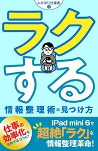 2022年6月12日に発売されたKindleUnlimited電子書籍まとめ