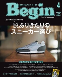 【無料で読める】Begin (ビギン) 2021年 4月号 [雑誌]