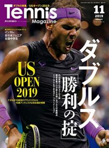 月刊テニスマガジン 2019年 11月号 [雑誌]