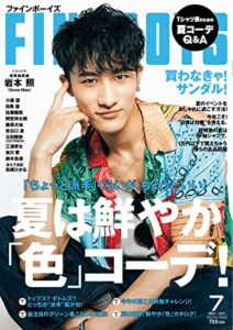 【無料で読める】FINEBOYS(ファインボーイズ) 2022年7月号 (2022-06-09) [雑誌]