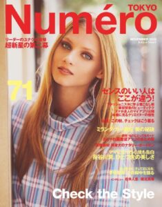 【無料で読める】Numero Tokyo2013 11月号[雑誌］ ＮｕｍｅｒｏＴｏｋｙｏ