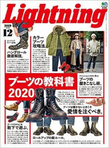 【無料で読める】Lightning 2019年12月号 Vol.308