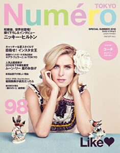 【無料で読める】Numero TOKYO 特別号(2016年7月号増刊) ニッキー・ヒルトン独占カバーバージョン [雑誌] (デジタル雑誌)
