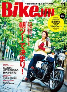 【無料で読める】BikeJIN/培倶人（バイクジン） 2013年11月号 Vol.129［雑誌］