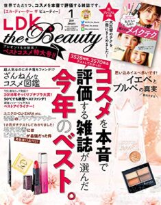 LDK the Beauty (エル・ディー・ケー ザ ビューティー)2019年1月号 [雑誌]