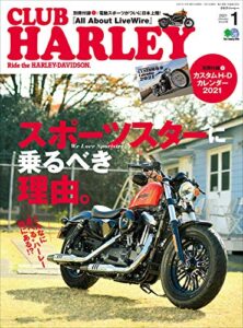 【無料で読める】CLUB HARLEY （クラブハーレー）2021年1月号 Vol.246（スポーツスターに乗るべき理由。）［雑誌］