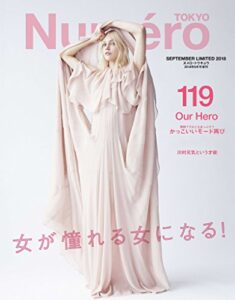 【無料で読める】Numero TOKYO 2018年9月号増刊(サーシャ・ピヴォヴァロヴァ表紙バージョン) 雑誌 (デジタル雑誌)