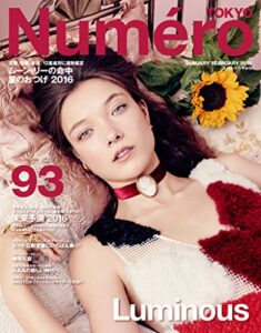 【無料で読める】Numero TOKYO(ヌメロトウキョウ) 2016 年 01・02月号 [雑誌] (デジタル雑誌)