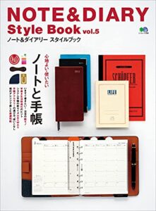【無料で読める】NOTE&DIARY Style Book Vol.5