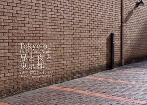 458.Tokyo of the Day and Night: 昼と夜と東京都。